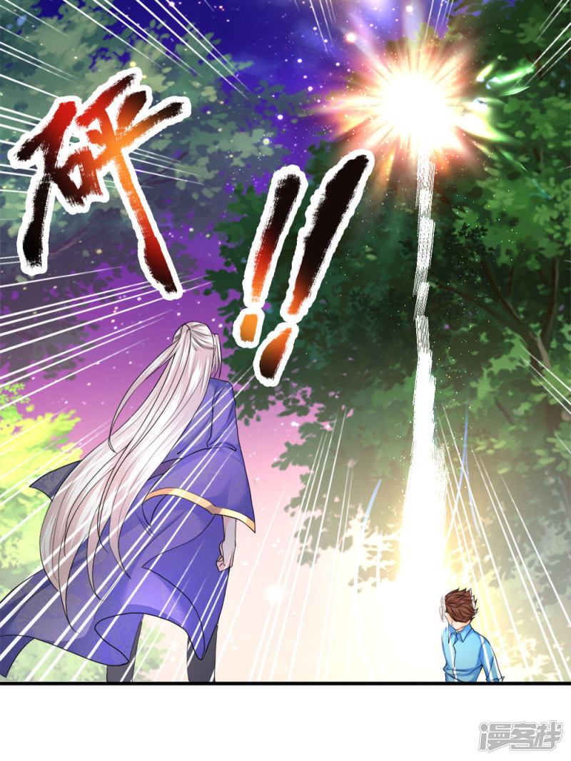 Immortal Daddy Xianzun Chapter 71 Gambar 4